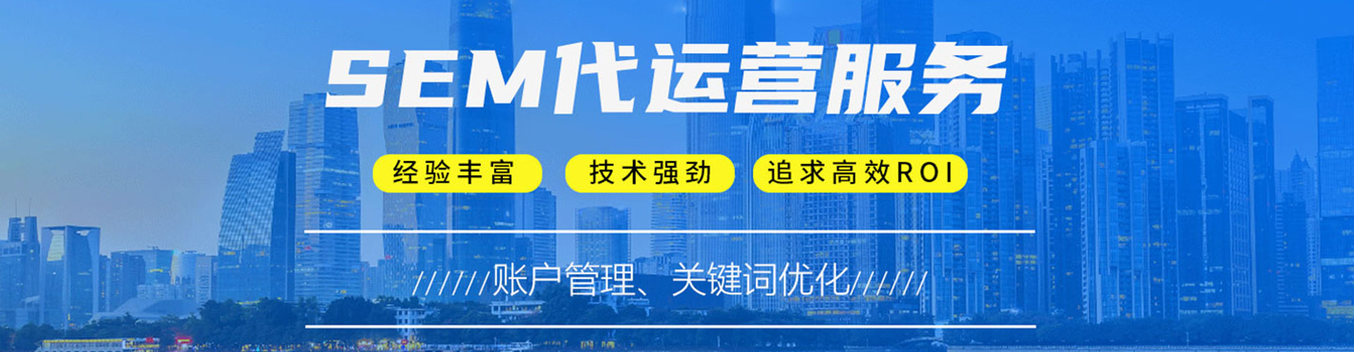 清水河百度包年竞价