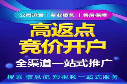 社交媒体平台的信息流代运营策略探讨