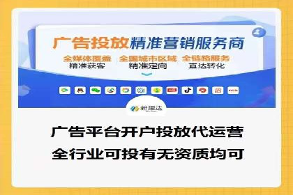 搜索开户返点在行业中的应用案例